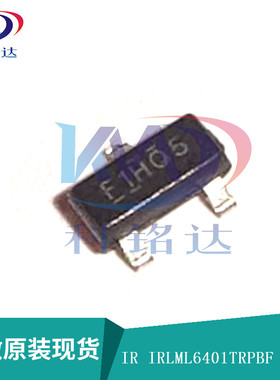全新原装IR IRLML6401TRPBF  SOT23 丝印F1HXX 实物拍摄 假一赔十