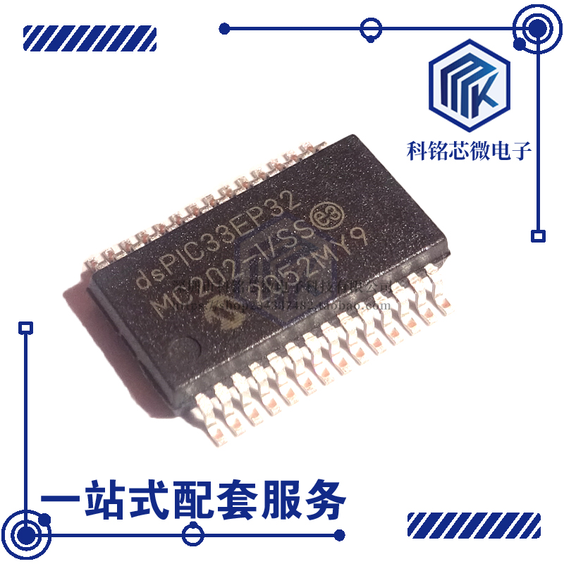全新原装Microchip DSPIC33EP32MC202T-I/SS SSOP28 数字模拟芯片