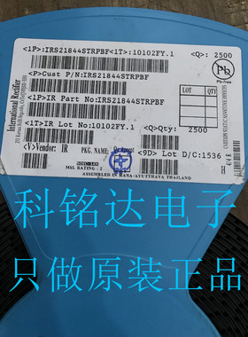IRS21844STRPBF IR SOP16驱动IC 原装现货 实物拍摄 假一赔十