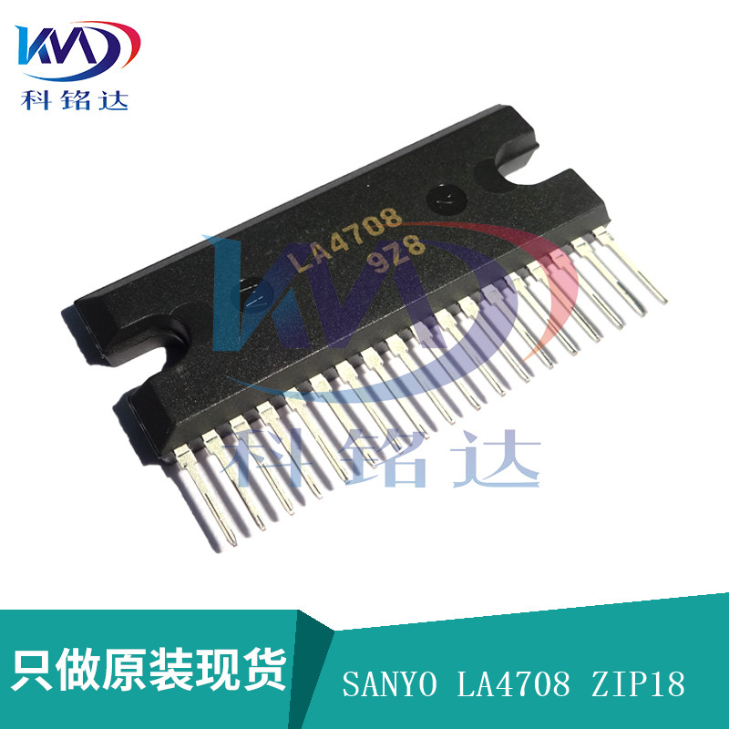 全新原装SANYO LA4708 ZIP18  音频放大器 实物拍摄 假一赔十
