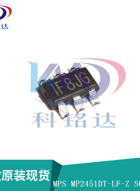 全新原装MPS MP2451DT-LF-Z SOT23-6 丝印IF8 实物拍摄 假一赔十