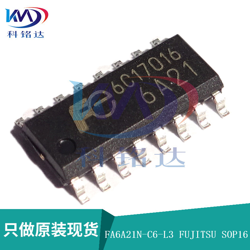 全新原装FUJITSU  FA6A21N-C6-L3 SOP16 6A21 实物拍摄 假一赔十