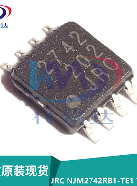 全新原装JRC NJM2742RB1-TE1 TVSP8 丝印JRC2742 运算放大器芯片
