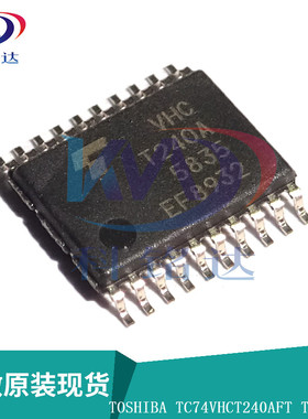 全新原装TOSHIBA TC74VHCT240AFT  TSSOP28 丝印VHCT240A逻辑芯片