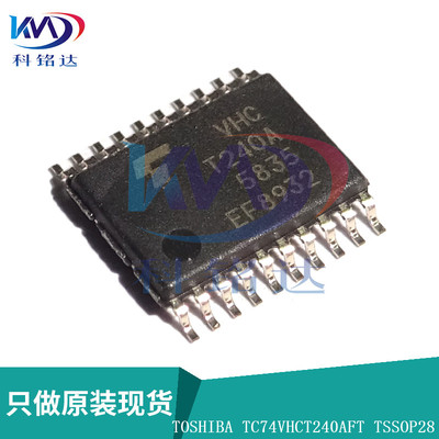 全新原装TOSHIBA TC74VHCT240AFT  TSSOP28 丝印VHCT240A逻辑芯片