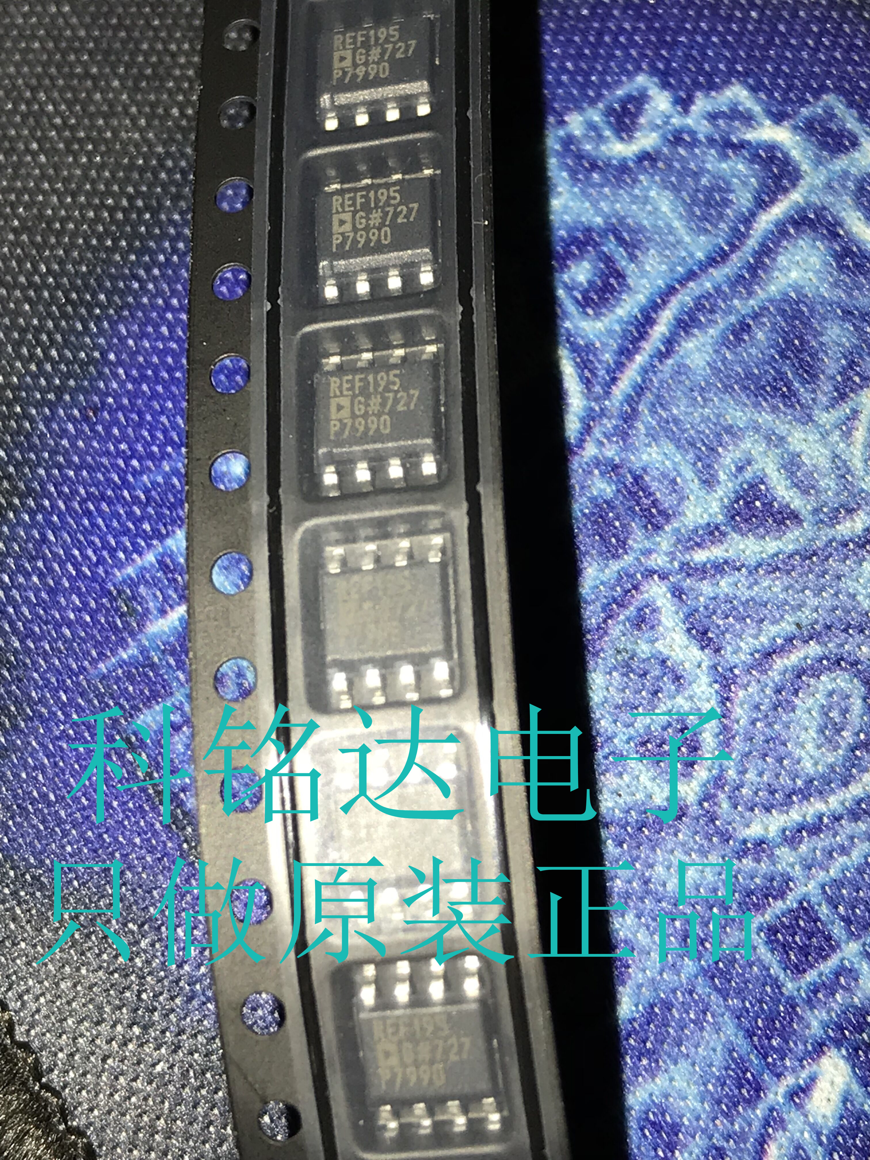 REF195GSZ-REEL7 ADI SOP8电压芯片 原装现货 实物拍摄 假一赔十