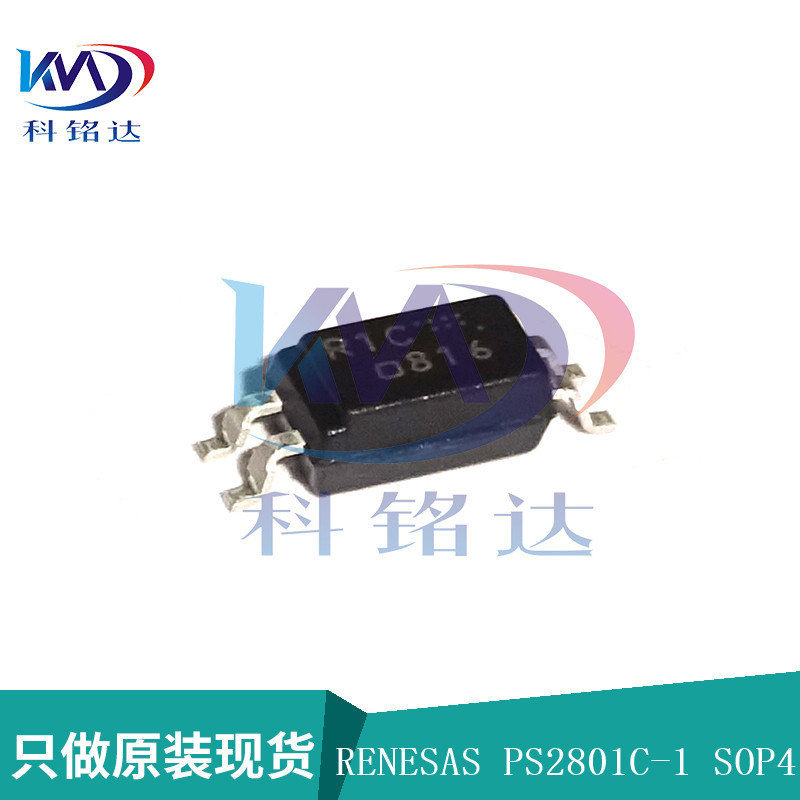全新原装RENESAS PS2801C-1-F3-A SOP4丝印R1C 实物拍摄 假一赔十