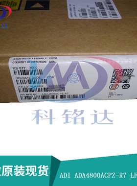 全新原装ADI ADA4800ACPZ-R7 LFCSP-6 放大器 实物拍摄 假一赔十