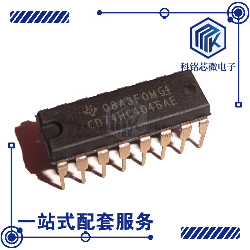 全新原装TI CD74HC4046AE DIP-16  逻辑锁相环芯片IC 74HC4046AE