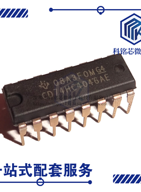 全新原装TI CD74HC4046AE DIP-16  逻辑锁相环芯片IC 74HC4046AE