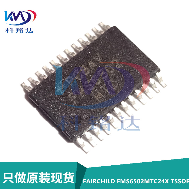 全新原装FAIRCHILD FMS6502MTC24X TSSOP24 FMS6502 驱动器IC