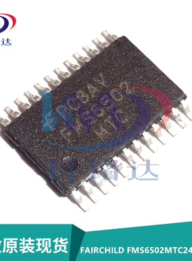 全新原装FAIRCHILD FMS6502MTC24X TSSOP24 FMS6502 驱动器IC