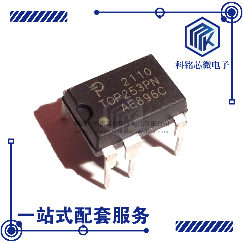 全新原装POWER TOP253PN DIP-7 电源管理芯片 TOP-253P