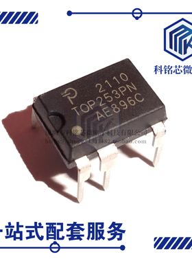 全新原装POWER TOP253PN DIP-7 电源管理芯片 TOP-253P