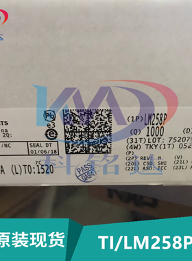 LM258P TI DIP8 放大器IC 只做原装现货 实物拍摄 假一赔十