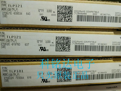 TLP121GB TOSHIBA SOP4光电耦合器 原装现货 实物拍摄 假一赔十