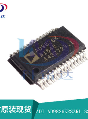 全新原装ADI AD9826KRSZRL SSOP28模拟芯片 实物拍摄 假一赔十