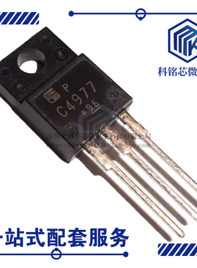 全新原装FUJITSU 2SC4977MR TO-220F 功率管 NPN型 7A 450V