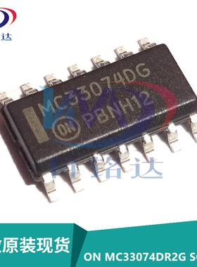 全新原装ON MC33074DR2G SOP14 丝印MC33074DG 线绕性放大器
