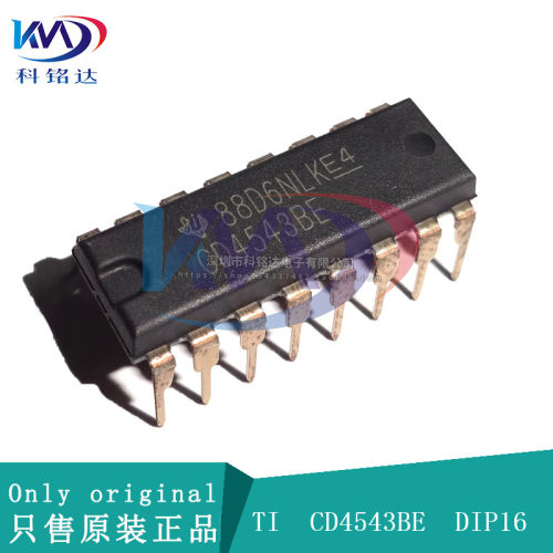 全新原装TI CD4543BE DIP16 CD4543B 实物拍摄 假一赔十