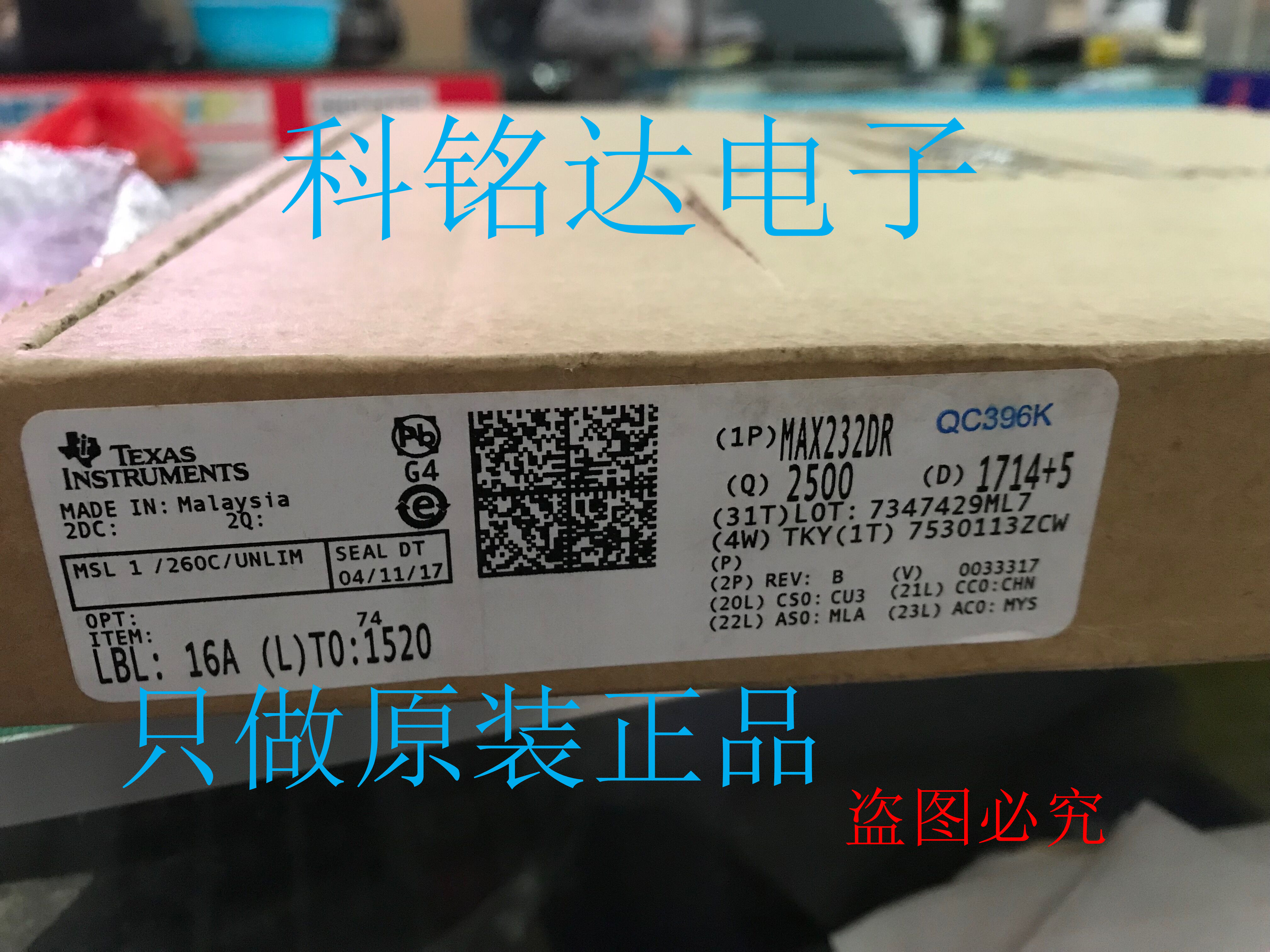 MAX232DR TI SOP16 驱动IC 百分百原装进口现货 假一赔十