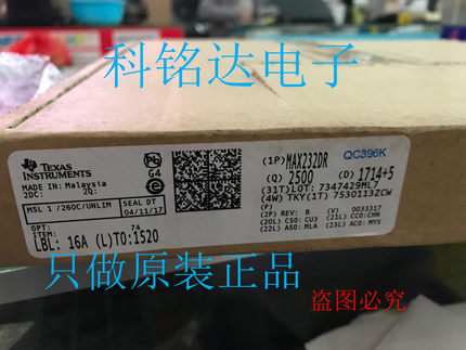 MAX232DR TI SOP16 驱动IC 百分百原装进口现货 假一赔十