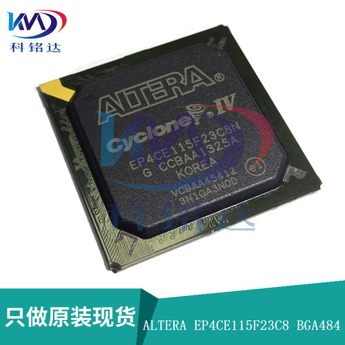 全新原装ALTERA EP4CE115F23C8 FBGA484 实物拍摄 假一赔十