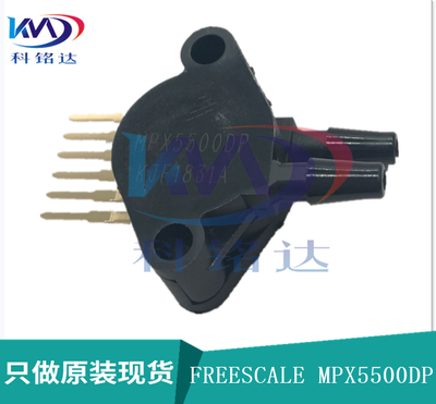 全新原装MPX5500DP FREESCA SIP6传感器  实物拍摄 假一赔十