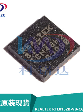 全新原装REALTEK RTL8152B-VB-CG QFN24 百兆网络接口芯片
