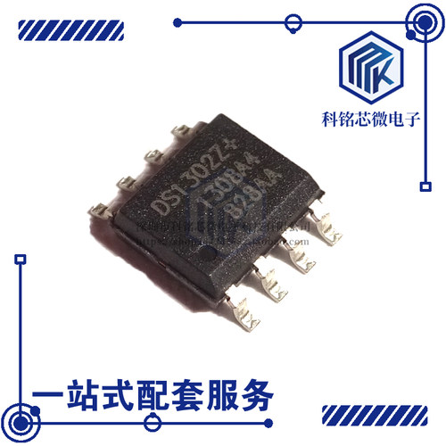 全新原装MAXIM DS1302Z+T&R SOP-8 实时时钟芯片 DS1302Z