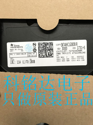 SN74AHC1G08DBVR TI SOT23-5 逻辑IC 原装现货 实物拍摄 假一赔十