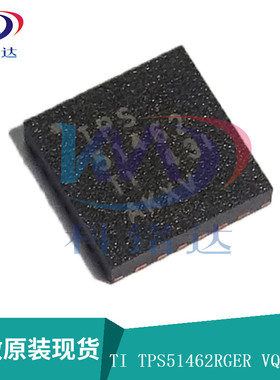 全新原装TI TPS51462RGER VQFN24 TPS51462 实物拍摄 假一赔十