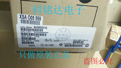 NJW0281GON TO-3P对管NJW0302G  只做原装现货 实物拍摄 假一赔十