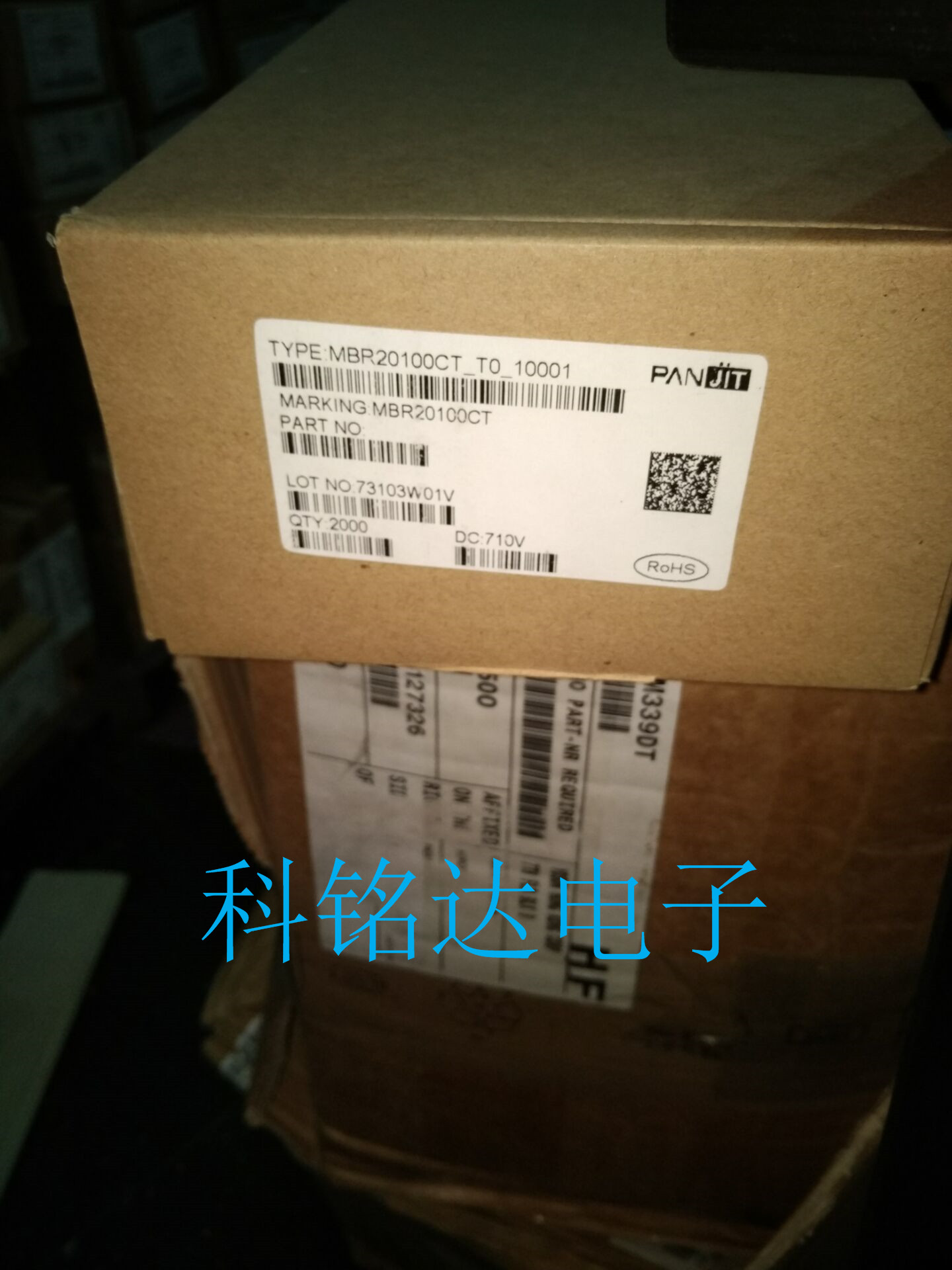 MBR20100CT PANJIT（强茂）TO-220肖特基 原装进口现货 假一赔十