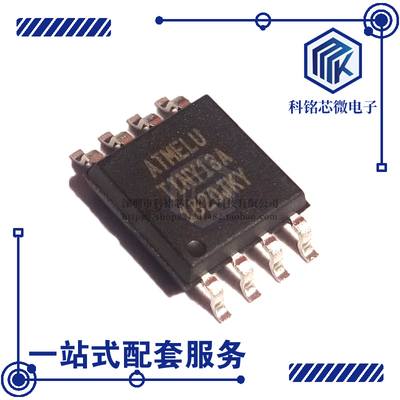 全新原装Microchip ATTINY13A-SU SOP-8 微控制芯片 丝印INY13A