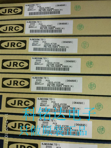 NJM386M-TE1 JRC SOP8音频放大器 原装现货 实物拍摄 假一赔十