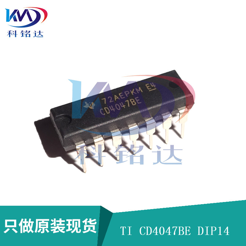 全新原装TI CD4047BE DIP14 CD4047 实物拍摄 假一赔十