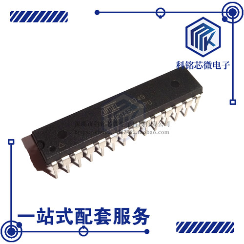 全新原装Atmel ATMEGA8L-8PU DIP-28 单片机 8位微控制器 8K闪存