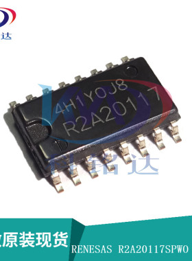 全新原装RENESAS R2A20117SPWO SOP16 2A20117 电源管理芯片