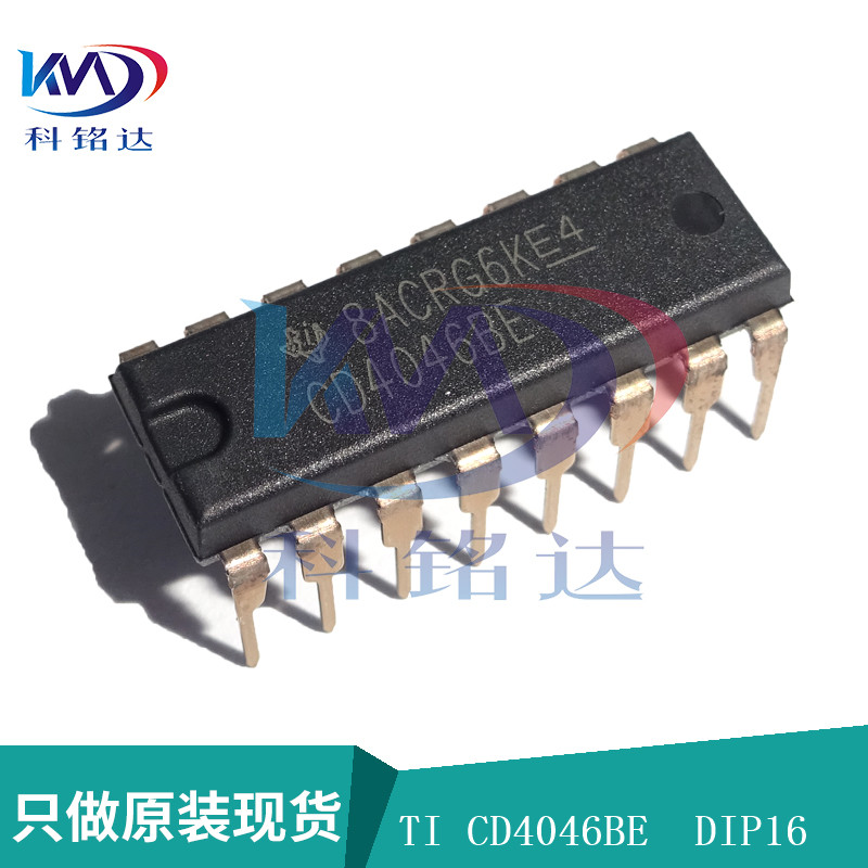 全新原装TI CD4046BE DIP-16锁相环 实物拍摄 假一赔十