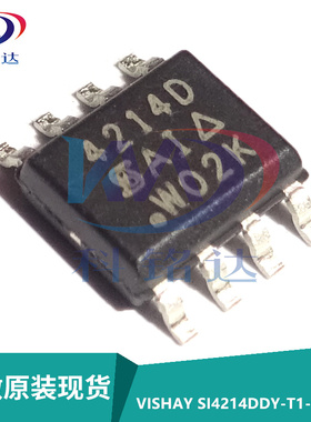 全新原装VISHAY SI4214DDY-T1-GE3 SOP8 丝印4214D MOS场效应管