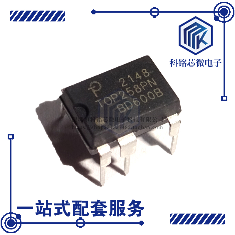 全新原装POWER TOP258PN DIP-7 液晶电源管理芯片 TOP258