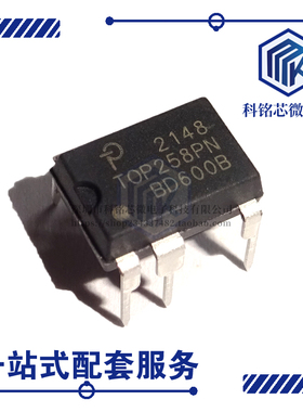 全新原装POWER TOP258PN DIP-7 液晶电源管理芯片 TOP258