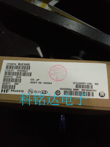 MJE340G ON TO126音频配对管JE340G 百分百原装进口现货 假一赔十