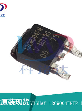 全新原装VISHAY VS-12CWQ04FNTR TO-252 实物拍摄 假一赔十