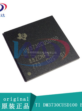 全新原装TI DM3730CUSD100 BGA423 数字信号处理器 假一赔十