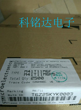 M41T11M6E ST SOP8时钟IC 原装现货 实物拍摄 假一赔十