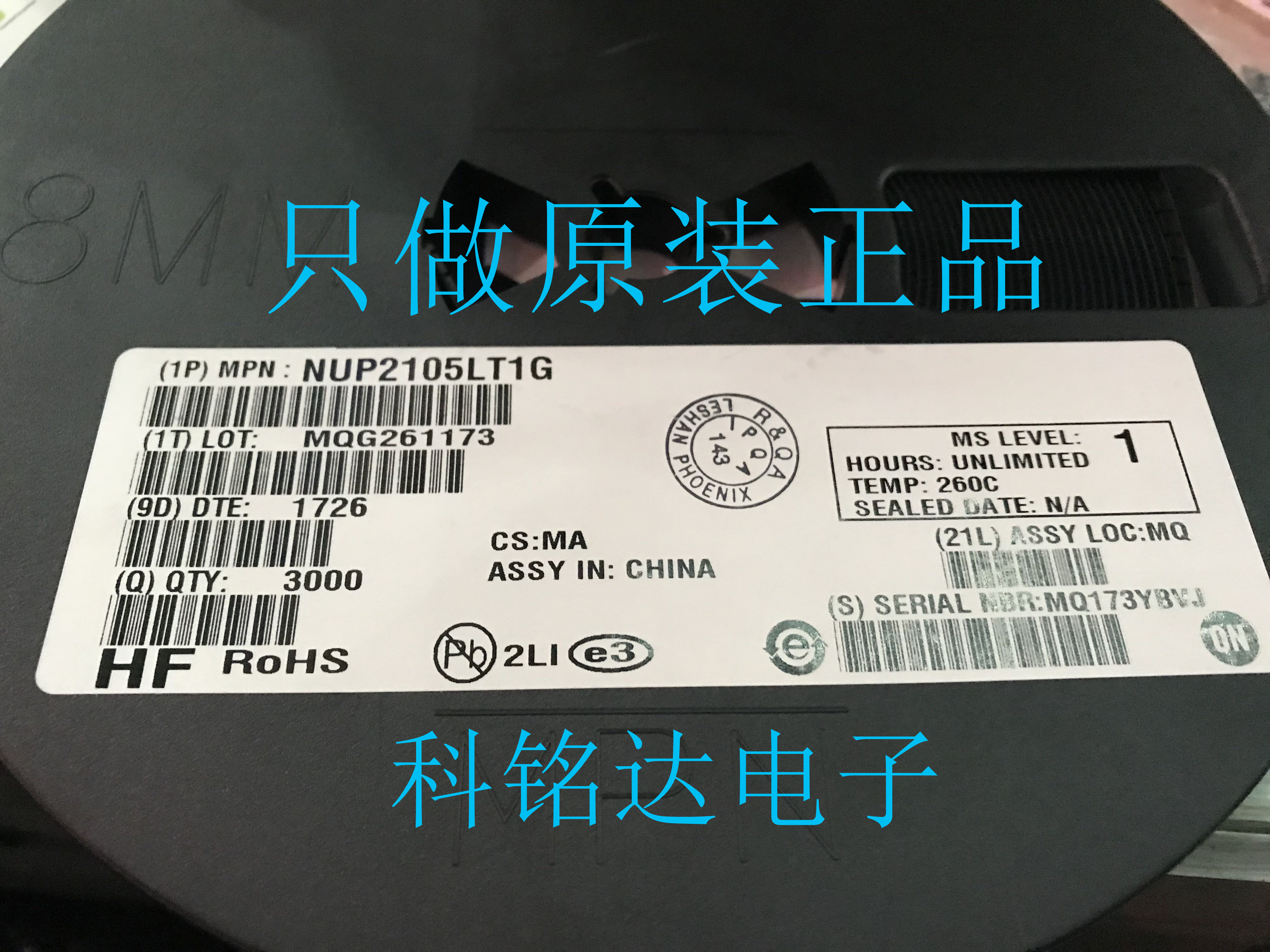 NUP2105LT1G ON SOT23静电保护 原装现货 实物拍摄 假一陪十