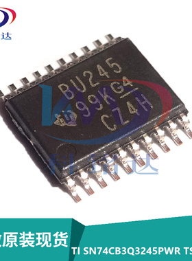 全新原装TI SN74CB3Q3245PWR TSSOP20 丝印BU245 总线数字开关IC