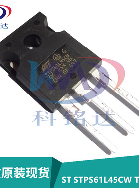 全新原装ST STPS61L45CW TO-247  60A45V 肖特基整流器